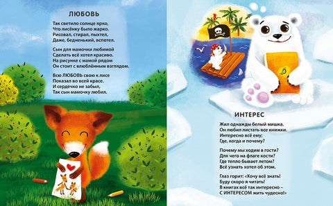 Эмоции и чувства