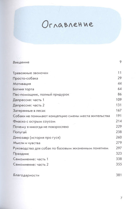 Гипербола с половиной