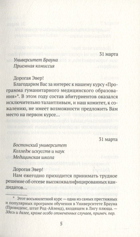 «Корабль любви» Тайбэй