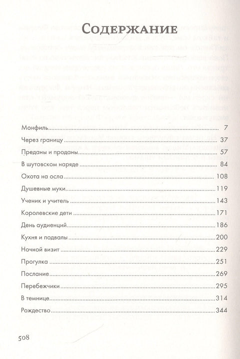Мим