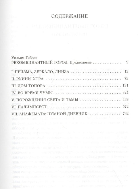 Дальгрен