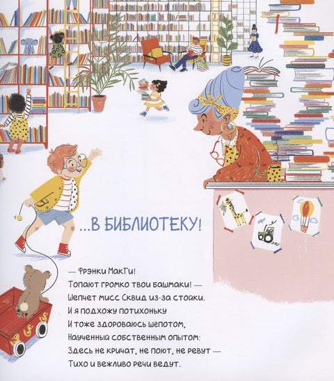 Почему я люблю тракторы
