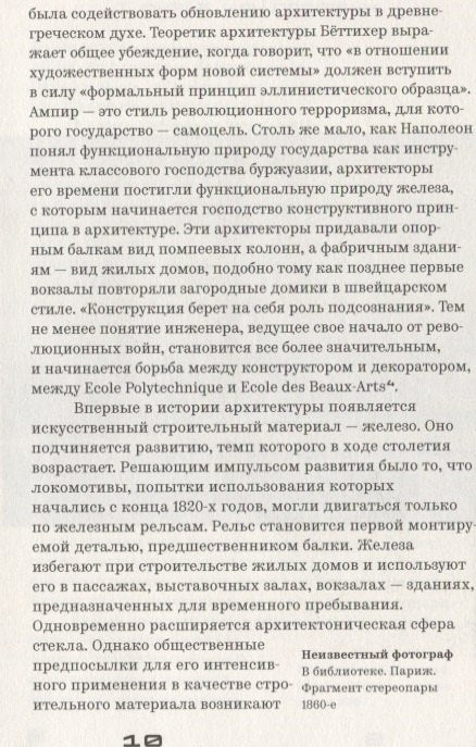 Stručná historie fotografie