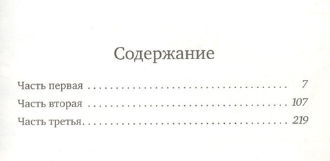 Добриллион