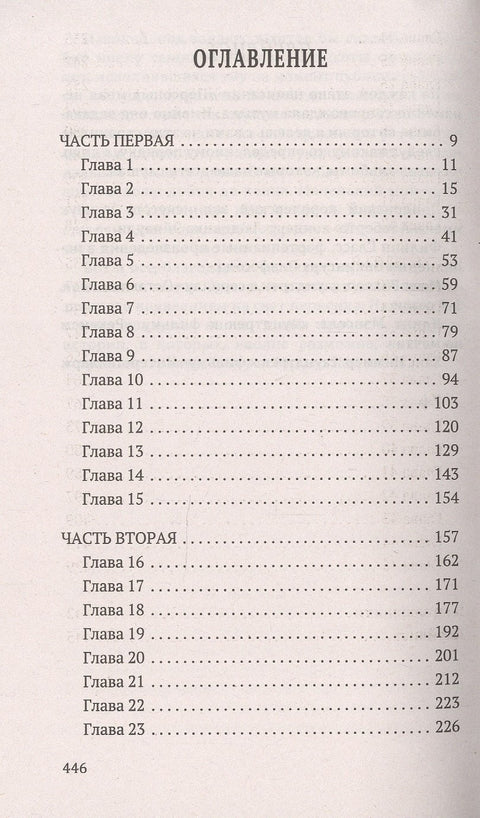 Персона