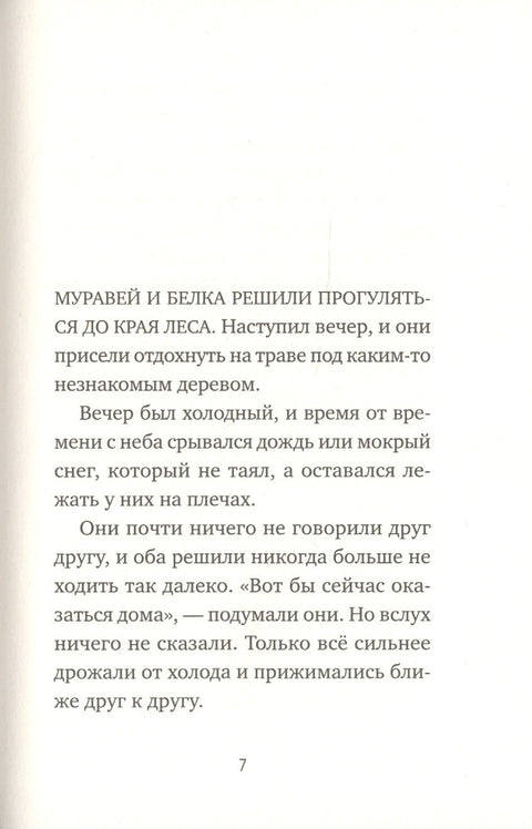 Спасибо!