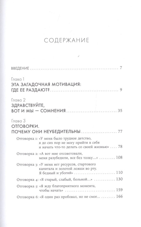 Návrat chuti do života: Co dělat, když se zdá být všechno dobré, ale štěstí a radosti je málo