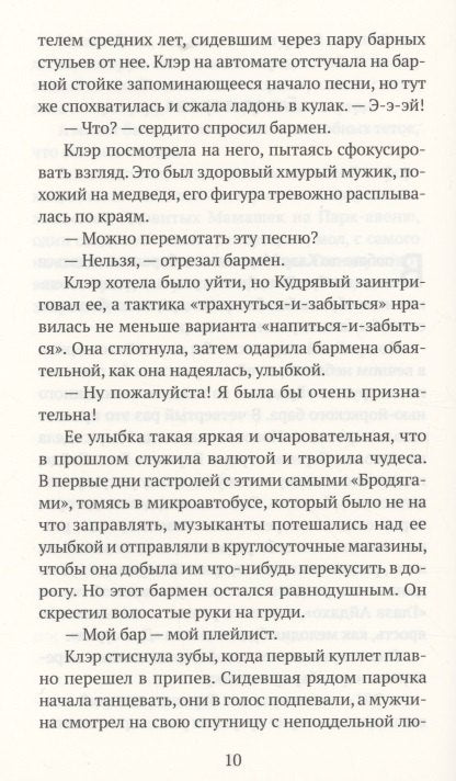Если весело живется, делай так