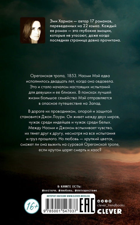 Потерянные сердца