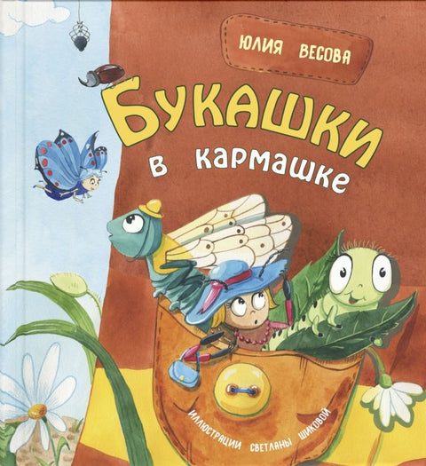 Пауклиника