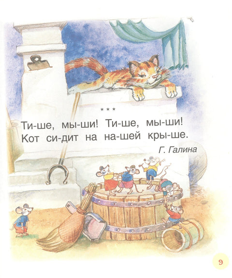 Первые тексты