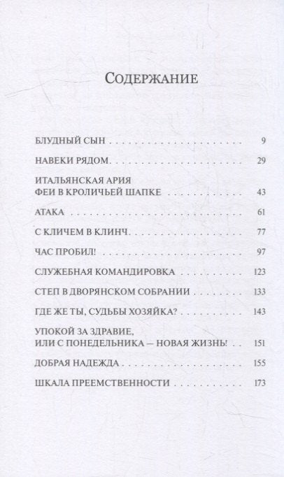У каждого свой Петербург
