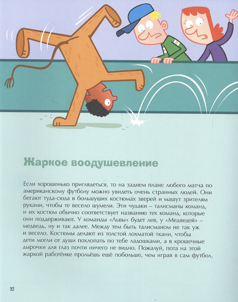 Математика перед сном для малышей и детишек постарше