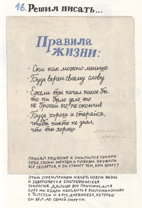 100 důvodů, proč Lev Tolstoj pláče