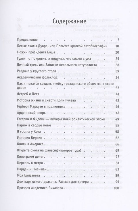 Белые скалы Дувра