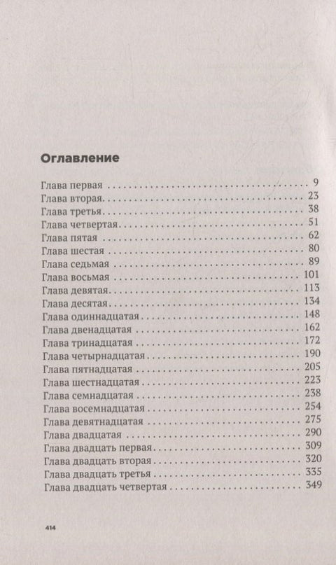 Любовь по переписке