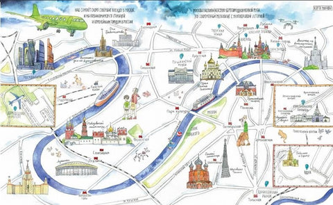 Я иду искать в Москве