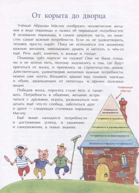Торговля. Двигатель открытий