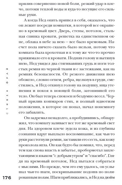 Теннисные мячики небес