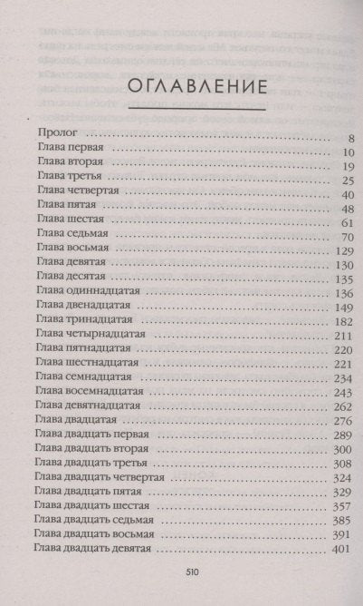 Красивые вещи