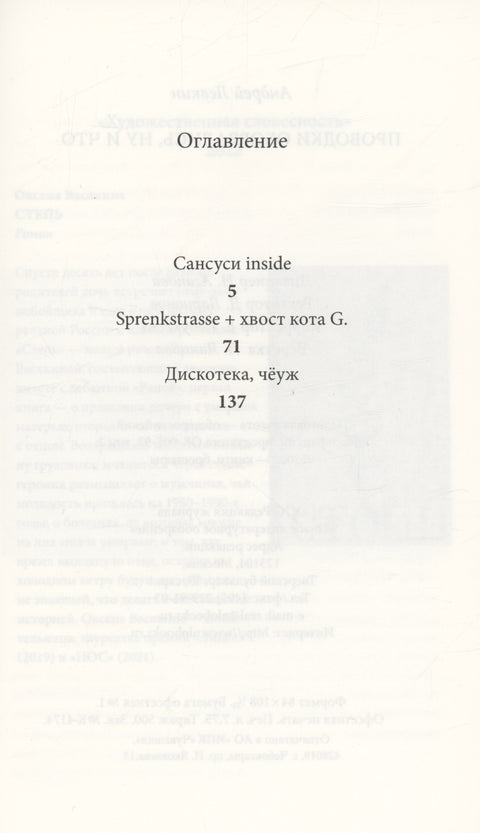 Проводки оборвались, ну и что