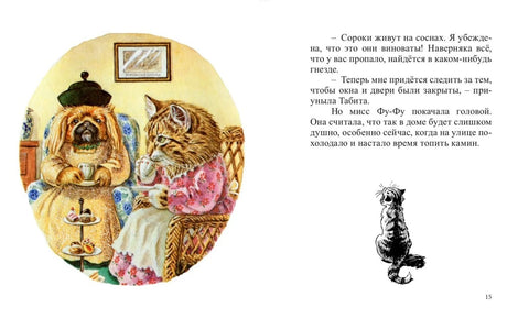 Чистая работа