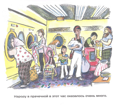 Кармашек для Плюшевого Мишки