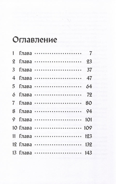 И охотник вернулся с холмов