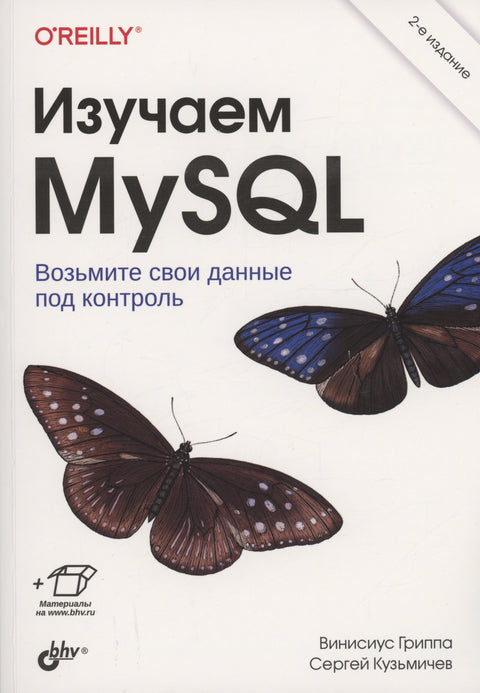 Učení MySQL