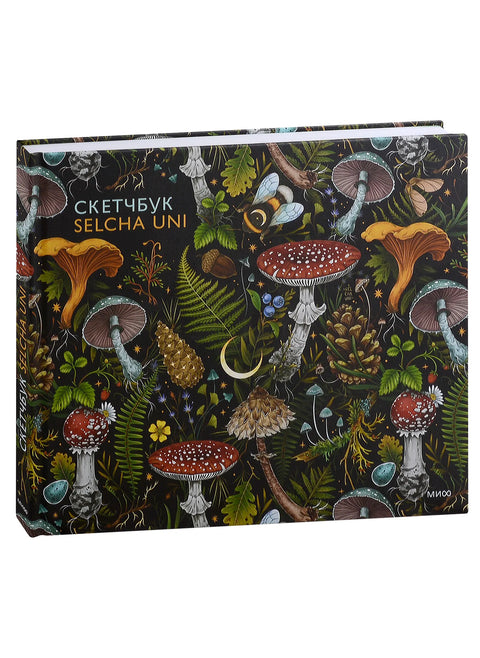 Скетчбук Selcha Uni
