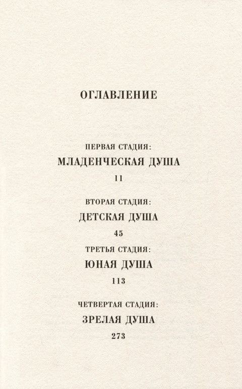 Ты никогда не исчезнешь