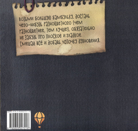 Hledání spirituality