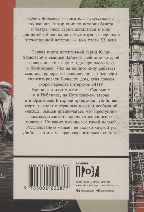 Вдруг охотник выбегает