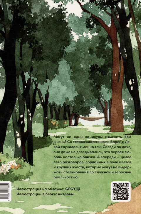 Кулачок