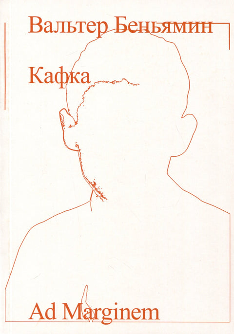 Kafka