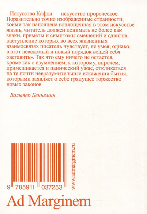 Kafka