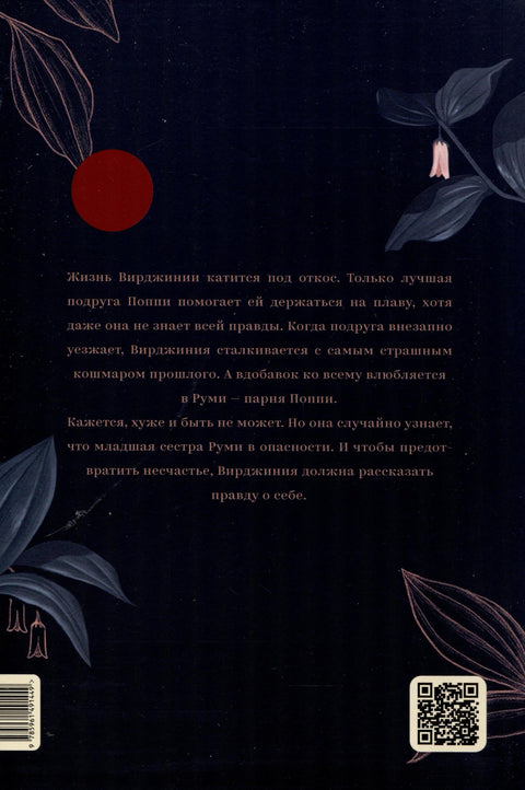 После этого