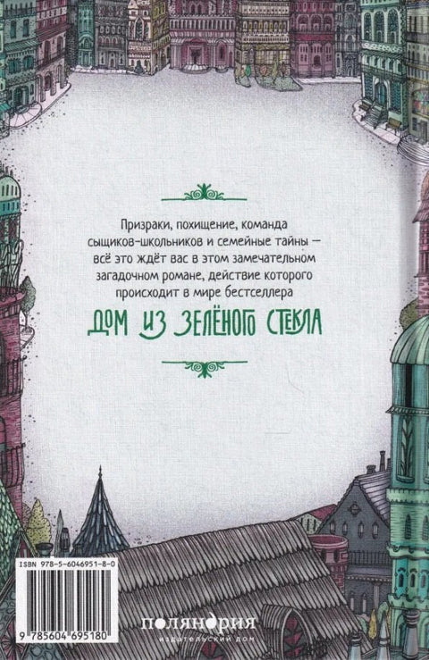 Воровской узел