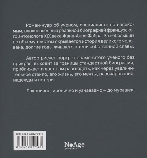 Чистые руки
