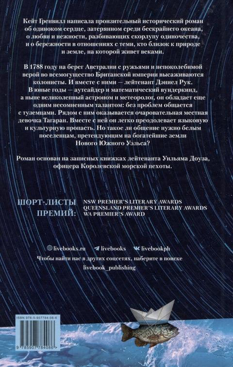 Лейтенант