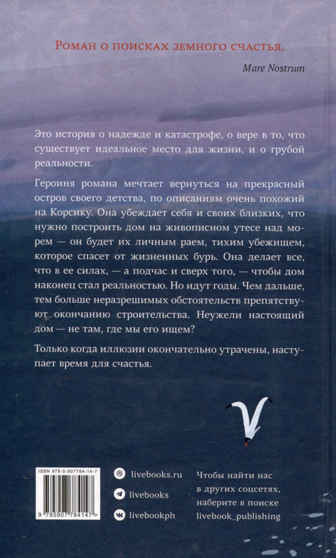 Дом
