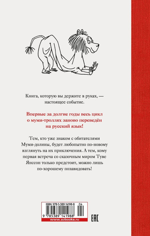 Опасное лето