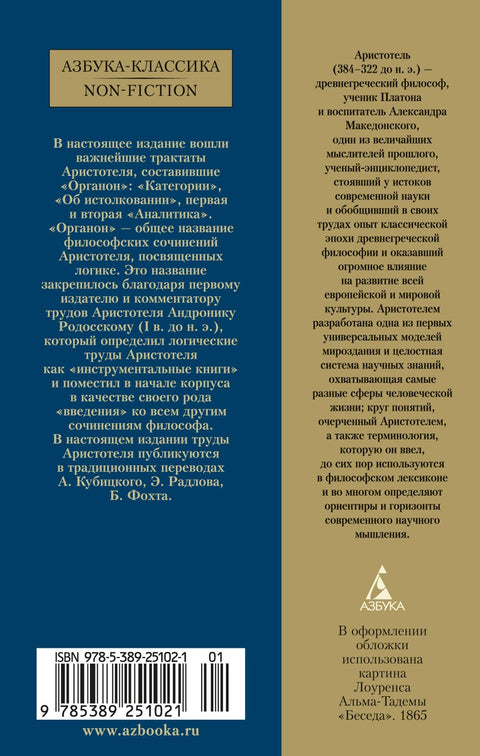 Аналитики