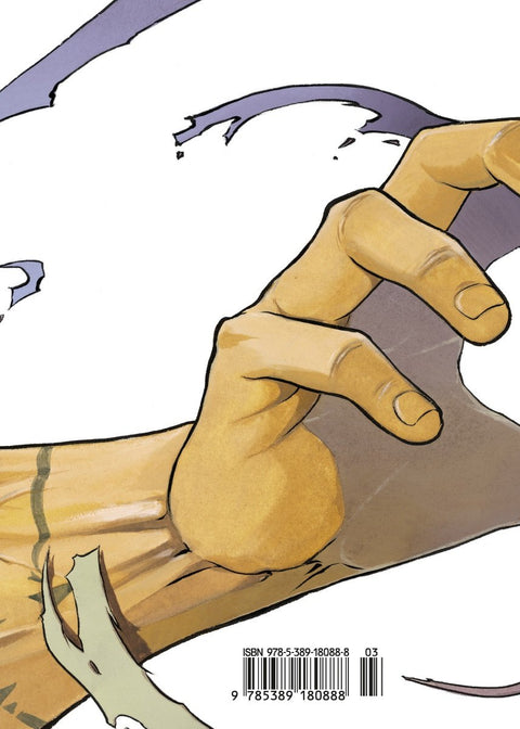 Стальной алхимик. Книга 8 (Fullmetal Alchemist). Манга
