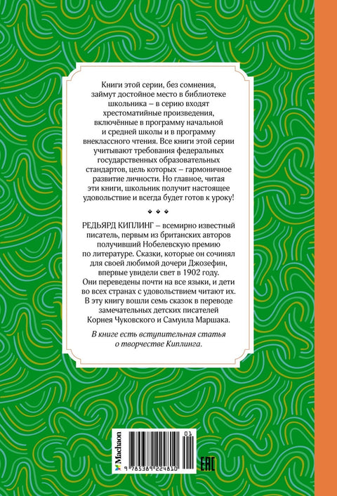 Сказки