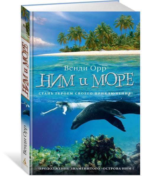 Nim a moře