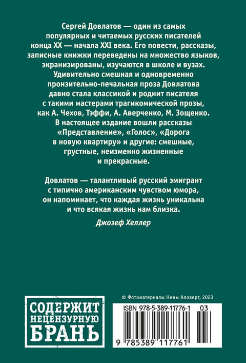 Представление