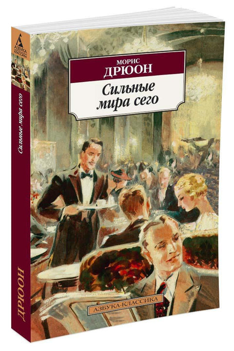 Mocnosti, které jsou