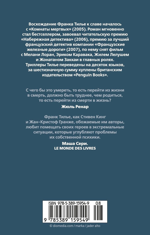 Атомка