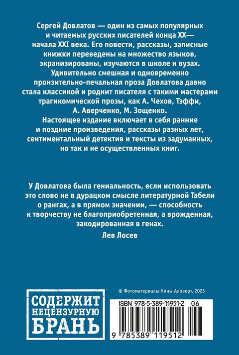 Ищу человека